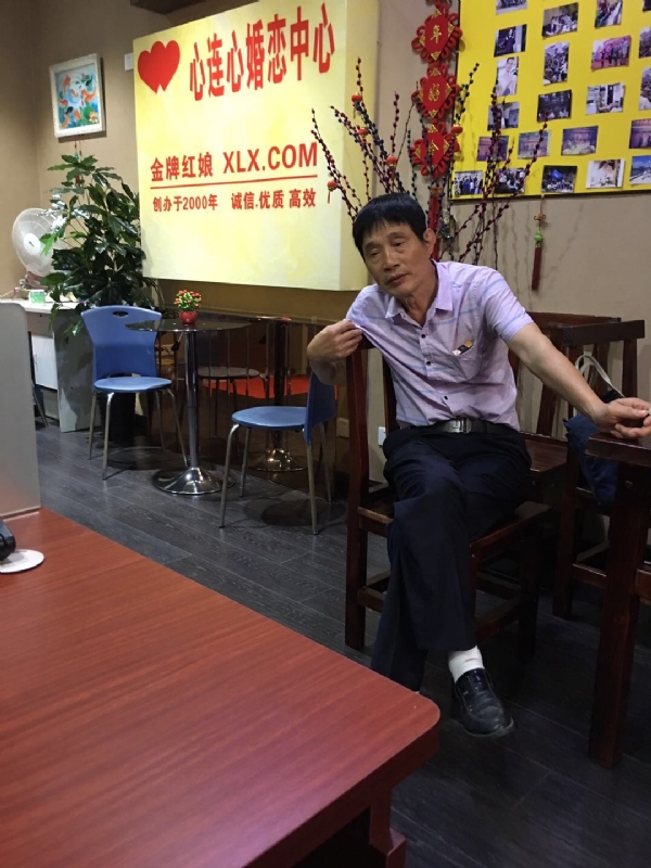 老林的第一张照片--周宁征婚网