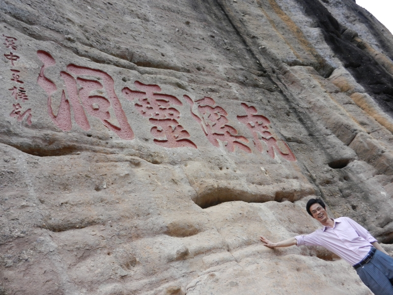 秦月汉关的第一张照片--周宁征婚网