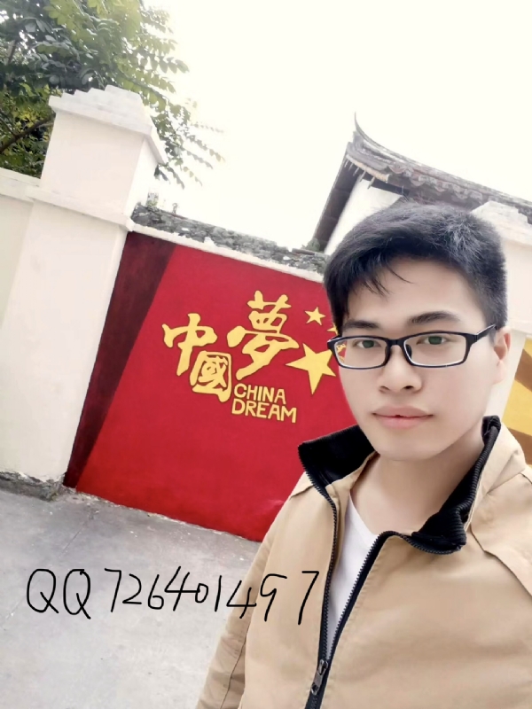 奋斗2020的第一张照片--周宁征婚网