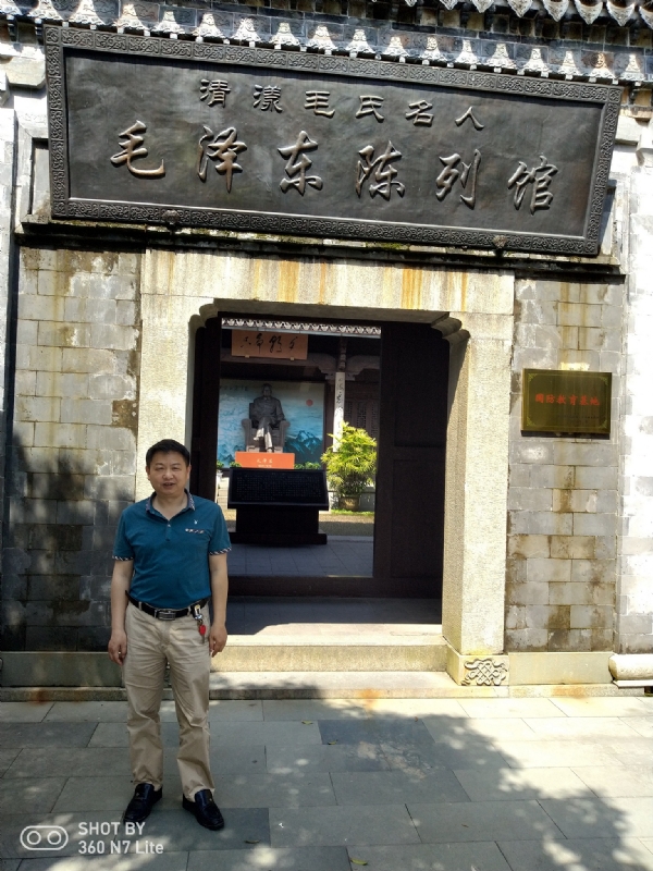 爱一个人好男的第一张照片--周宁征婚网