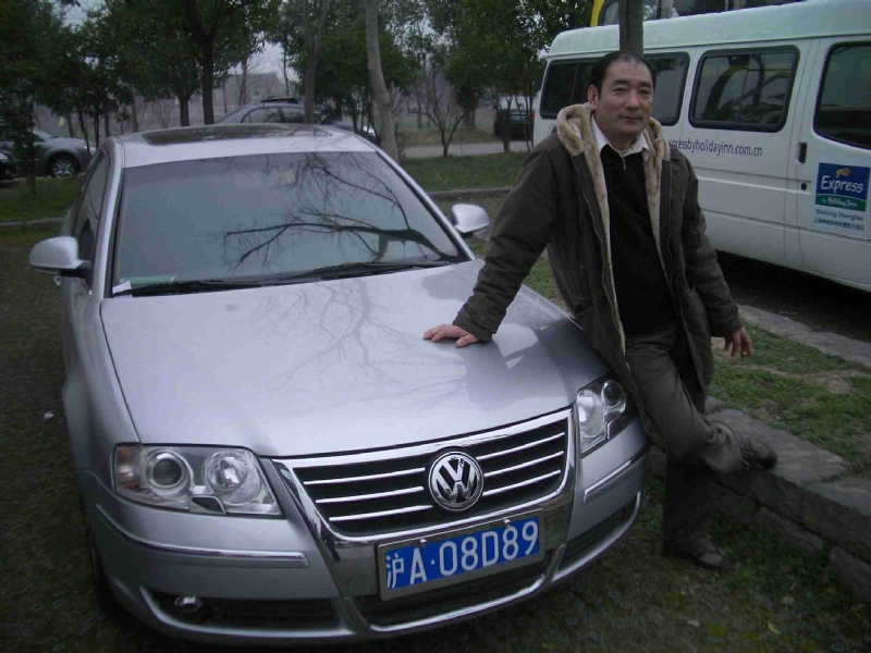 乐腾腾的第一张照片--周宁征婚网