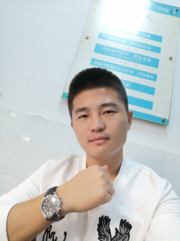 春茶的第二张照片--周宁征婚网