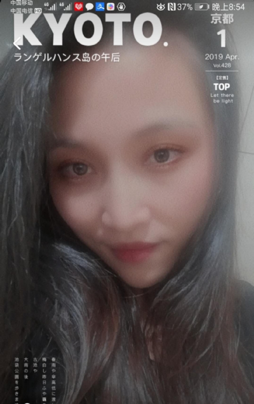 小女一诺千金的第一张照片--周宁征婚网