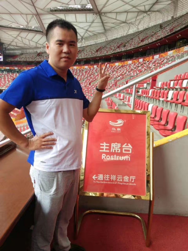 象棋教练的第四张照片--周宁征婚网