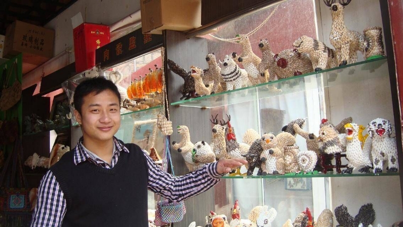 美好明天的第二张照片--周宁征婚网