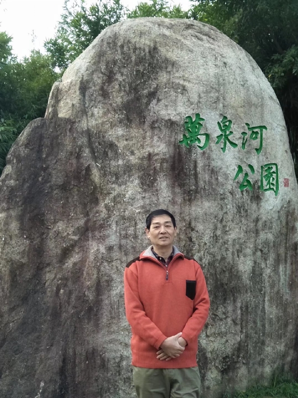 村夫的第一张照片--周宁征婚网