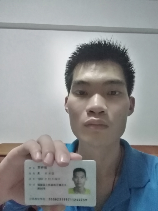 局域的第一张照片--周宁征婚网