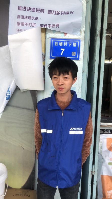 阿辉的第一张照片--周宁征婚网