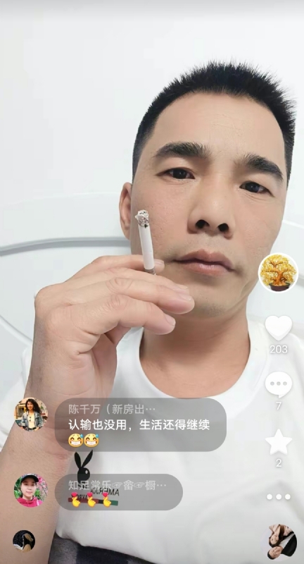 天意MO的第一张照片--周宁征婚网
