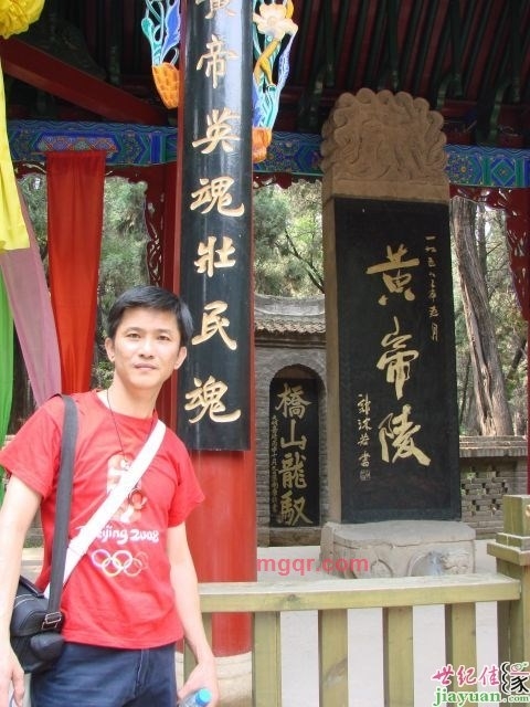 狼宇的第一张照片--周宁征婚网