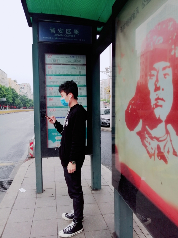 佛系人生的第三张照片--周宁征婚网