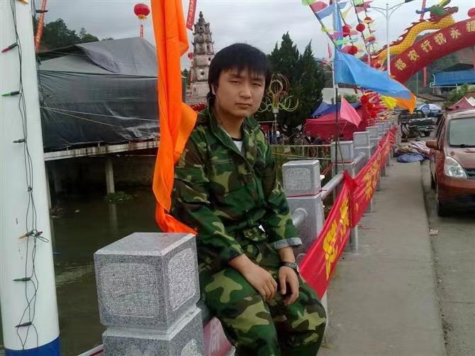 如影随形的第二张照片--周宁征婚网